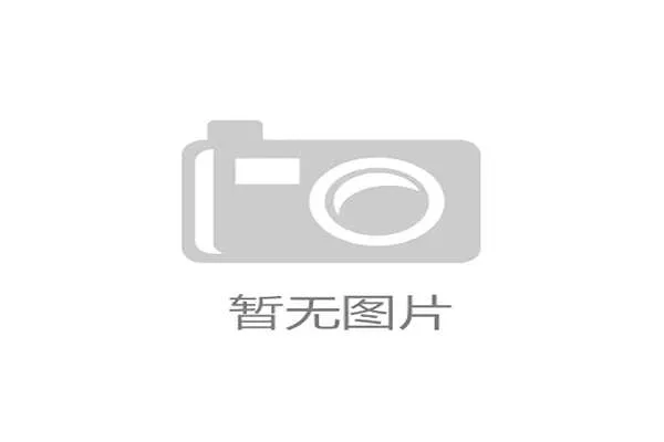 2026世界杯倒计时 20 天：美国驻华使馆发布球迷签证办理的最后“紧急提醒”。
