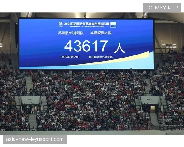 联赛年度观众行为变化的趋势报告，观众参与度